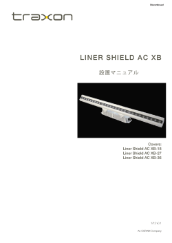 LINER SHIELD AC XB - Traxon Technologies