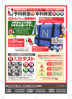 授業開始！