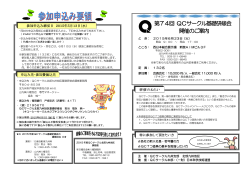 詳細資料ダウンロード