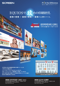 詳しくはこちら - 株式会社メディアテクノロジー ジャパン