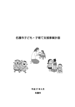 表紙・目次