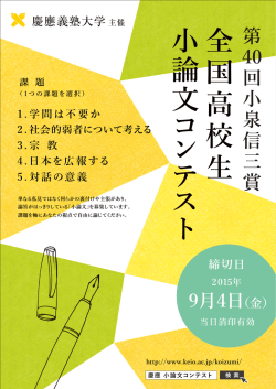 リーフレット(PDF/964KB)