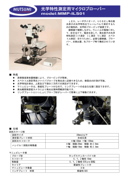 製品カタログ（PDF）はこちらから