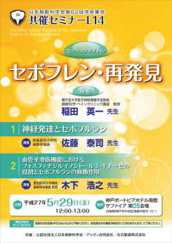 案内リーフレット PDFダウンロード