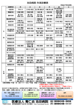 印刷してご利用ください。 【645.】
