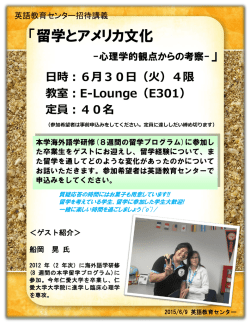 ポスターはこちら