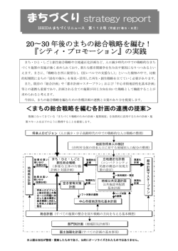 こちら - 石田技術コンサルタンツ