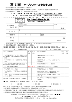 第 2 回