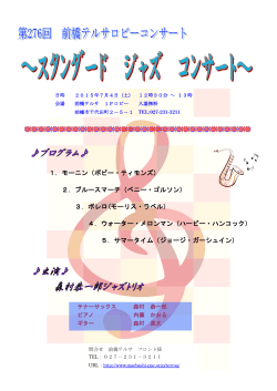 詳しくは こちら