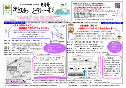 詳細はこちらのpdfをご覧ください。