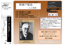 販売促進用チラシ