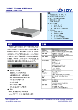 iR660Bカタログ