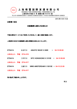 上 海 暘 璽 国 際 貨 運 有 限 公 司