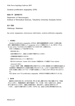 前川 revised_PDF