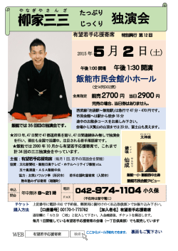 チラシpdf