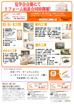 詳細はこちら