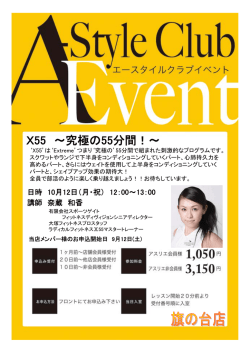 詳細をダウンロード