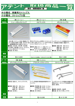 中分類名