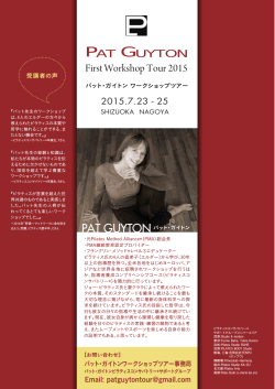 First Workshop Tour 2015