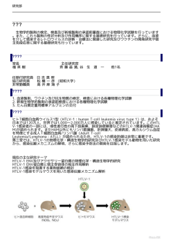 検査及び新規製剤の承認前審査における物理化学
