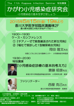 詳しくはこちら（PDF:486KB