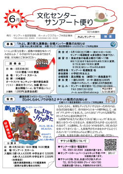 劇 四 団 季