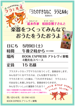 詳細はこちら！