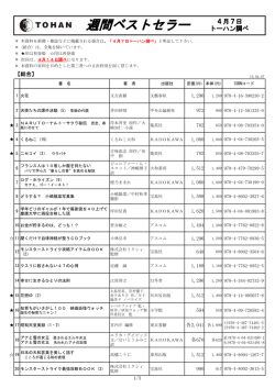 詳細はこちら（194KB）