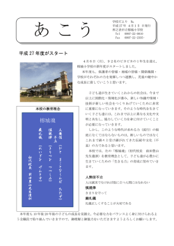 4月 - Synapse