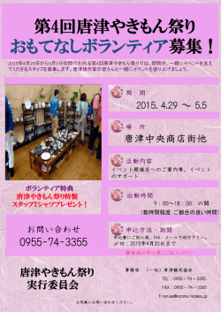 詳細とお申込･･･