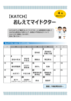 認知症 認知症の 治療と介護 急性中耳炎 滲出性 中耳炎 膀胱炎 腎盂