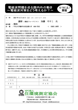 プ ロ グ ラ ム
