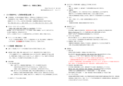 音楽ホール 利用のご案内 - 横浜市旭区民文化センター「サンハート」