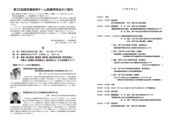 詳細はこちらよりご確認ください:PDF