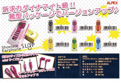 アルペックス オーディオアクセサリー（）