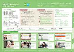 こちら - 英語のe-learning（イーラーニング）