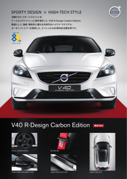 V40 R-Design Carbon Edition