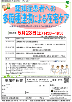 詳細はこちら【PDF】