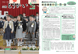 一括ダウンロード
