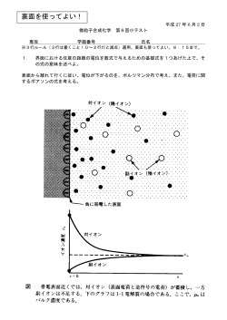 小テスト(pdf