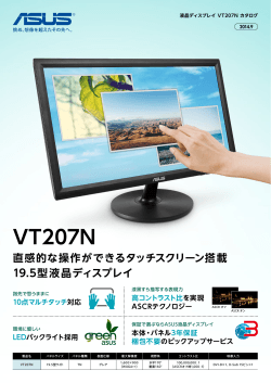 VT207N