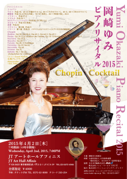 2015Yumi Okazaki Recital Flyer Front