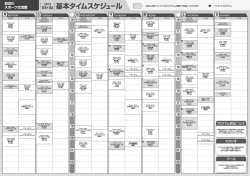 PDFでもご覧いただけます。