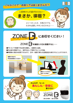 詳しくはこちら