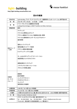 （日本語）