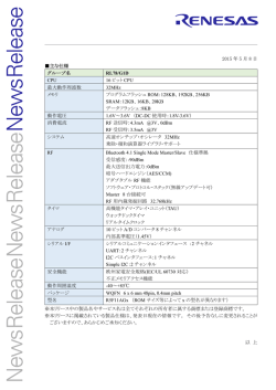 別紙（131KB）