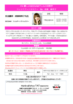 Hair&nail shop TAT sapporo