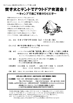 ﾀﾞｳﾝﾛｰﾄﾞ