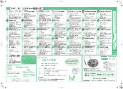 2015年6月号（裏）
