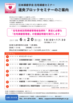 詳細はこちらをご覧ください。